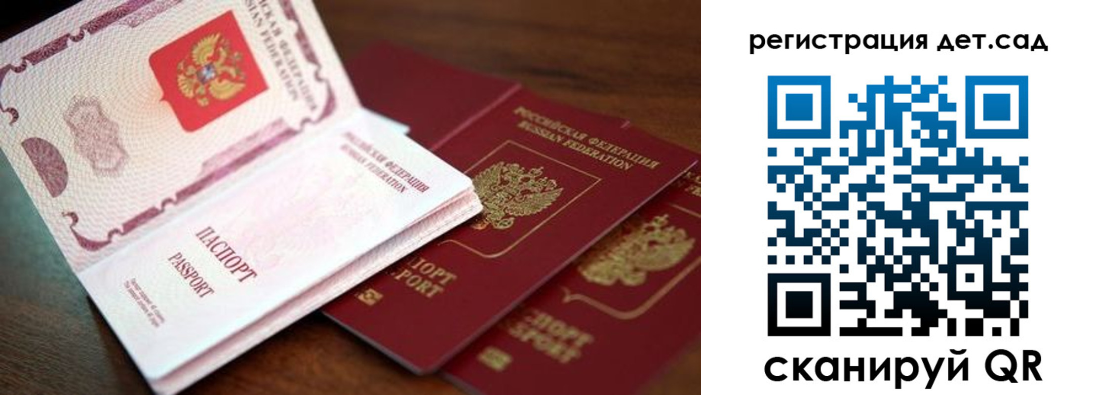 временная прописка в Казани