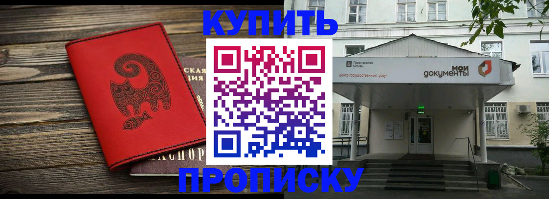 найти адрес прописки в Казани